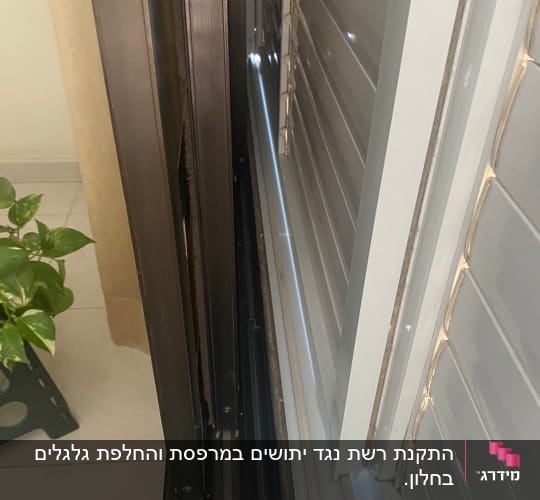 תריסים סגורים עם מסגרת מתכת בצבע אפור
